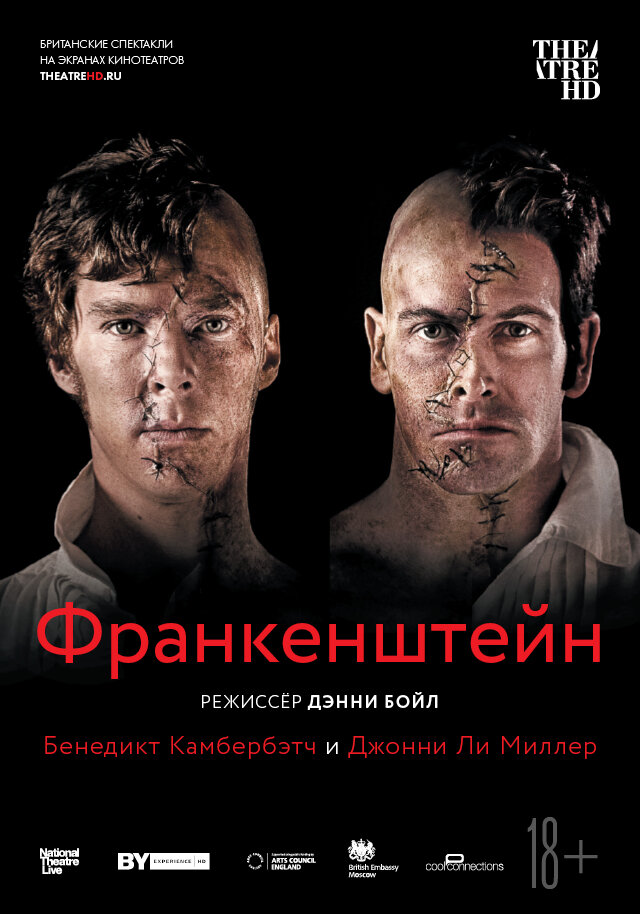 Франкенштейн: Камбербэтч (2011) постер