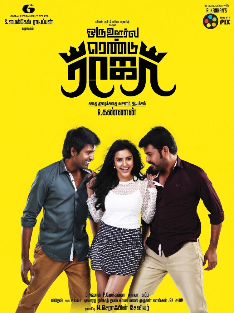 Oru Oorla Rendu Raja (2014) постер