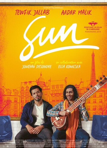 Sun (2019)