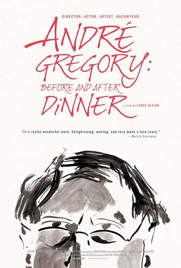 Andre Gregory: Before and After Dinner (2013)